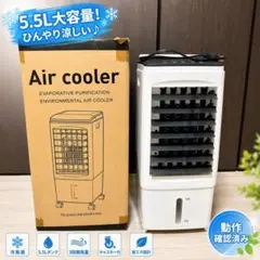 エアークーラー BW-102Y ホワイト 冷風扇 冷風機 6L水タンク リモコン