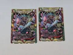 4枚 銀 王来英雄モモキングrx 銀トレジャー - メルカリ