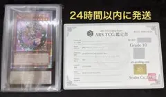 遊戯王 メモリアルディスク ブラックマジシャンガール20th シュリンク