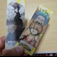 (2個セット)夏コミ　しおり　呪術廻戦 ヒロアカ