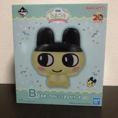 【新品未開封】一番くじ たまごっち B賞 まめっちのビッグまるちけーす