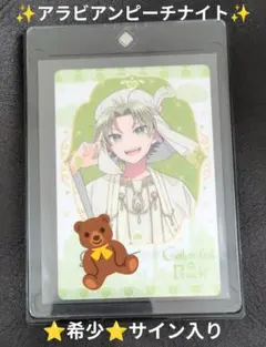 ヒロ ひろ サイン 直筆 からぴち カラフルピーチ あらぴち アラぴち