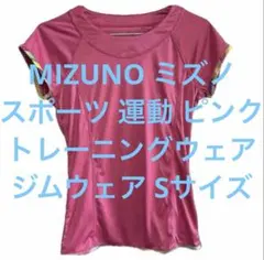MIZUNO ミズノ スポーツ 運動 ピンク トレーニングウェア 夏 ジムウェアのサムネイル