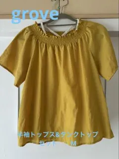 マスタードイエロー シャーリングネック 半袖ブラウス&タンクトップセットのサムネイル