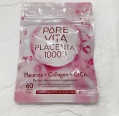 ひーちゃん　プロフ閲覧願います即購入NG様 リクエスト 2点 まとめ商品