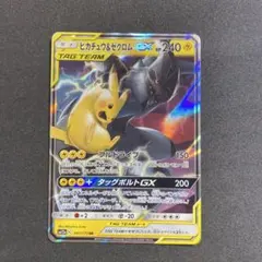 Jbest様 リクエスト 2点 まとめ商品