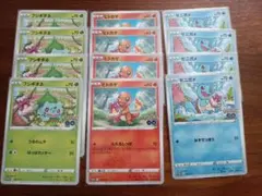 ポケモンGO　御三家プロモ各4枚セット