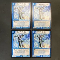 28493 アクア・サーファー アクアサーファー 4枚セット