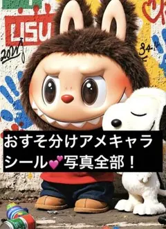 ずっきー様 リクエスト 4点 まとめ商品