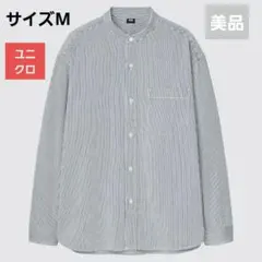 使用頻度激少■ユニクロUNIQLO■ヒッコリーオーバーサイズスタンドカラーシャツ