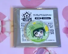 すたぽら まねきねこコラボ アクリルステッカー 如月ゆう