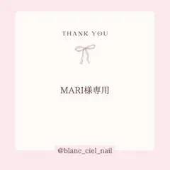MARI様専用ページ　ネイルパーツ