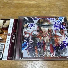 mary's blood 直筆サインCD mary's blood 直筆サインCD - メルカリ