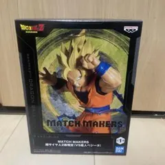 2025年最新】MATCH MAKERS 