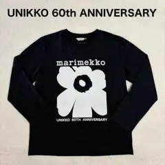 マリメッコ ウニッコ60周年記念 限定 オーバーサイズロンT 黒 S