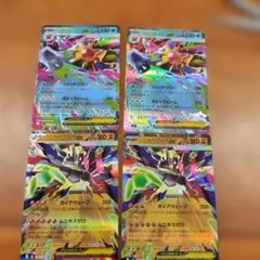 ポケモンカード ボルトロスex プラズマ団 - メルカリ