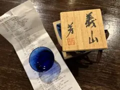 2025年最新】義山の人気アイテム - メルカリ