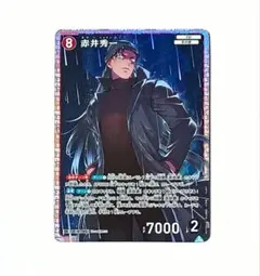 赤井秀一　SR　魅惑のマジック