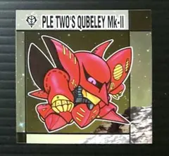 2026年最新】キュベレイ スリーブの人気アイテム - メルカリ