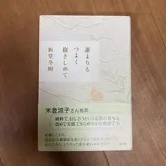 Item thumbnail for item 9110df84-9fb5-4059-958d-9b1574999ba8