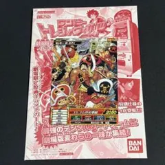 2026年最新】ワンピートレジャーワールド ルフィの人気アイテム - メルカリ