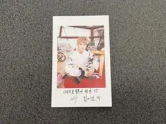 SEVENTEEN ディエイト トレカ Boys Be