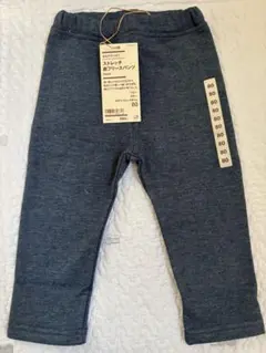 新品　無印良品 ストレッチ裏フリースパンツ 80cm