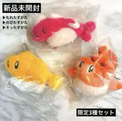 韓国限定ガチャ ポケモン コイキング ぬいぐるみ マスコット 3種コンプ