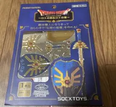 【未開封】ドラクエ メタリックナノパズル ロトの剣 ロトの盾のサムネイル
