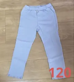 女の子⭐︎ロングパンツ⭐︎120サイズ