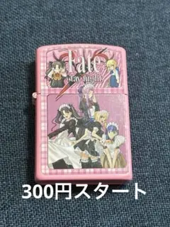 2026年最新】fate zippoの人気アイテム - メルカリ