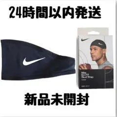 ナイキ プロドライフィット スカルラップ 5.0　NIKE