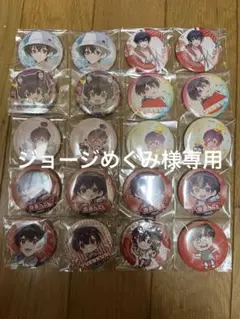 カラフルピーチ　ゆあんくん　専用ページ