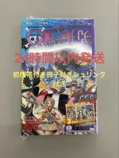 2026年最新】one piece 101巻の人気アイテム - メルカリ