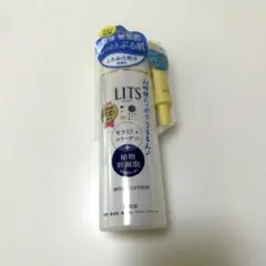 リッツ　モイスト　ローション　25%増量