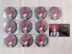 ブルーロック 執事の務め 千切豹馬 缶バッジ 10点 特典付き