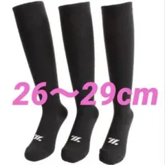 野球ソックス◇野球ストッキング◇ZETT◇ブラック◇２６〜２９