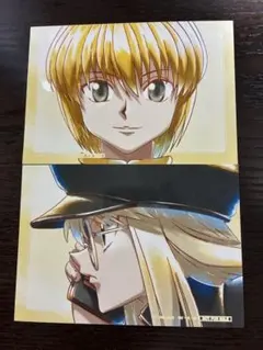HUNTER×HUNTER クラピカ　アニメフェア　ノベルティ　ブロマイド　特典
