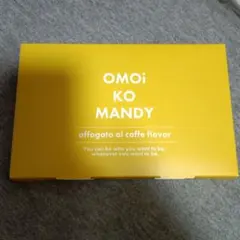 オモイコメンディー OMOiKOMANDY 30包入り