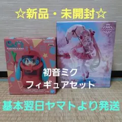 ☆新品・未開封☆初音ミク フィギュアセット GUNDAM x MIKU