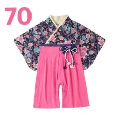 新品 袴ロンパース ネイビーフラワー×ピンク 70