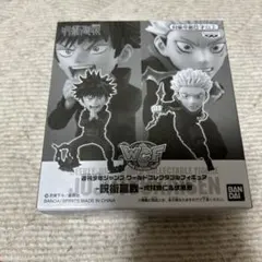呪術廻戦 WCF フィギュアセット 未開封