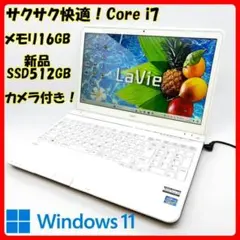 NEC/ノートパソコン/Win11/オフィス付/Corei7/新品SSD/C35