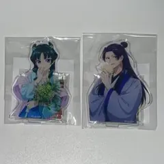 薬屋のひとりごと　猫猫　壬氏　B賞　アクリルスタンド　アクスタ　オンラインクジら