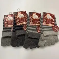 レディース　靴下　ソックス　五本指ソックス　５本指ソックス アンゴラタッチ