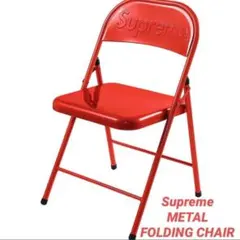 2026年最新】supreme metal folding chairの人気アイテム - メルカリ