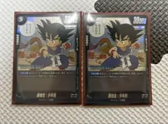 ドラゴンボール フュージョンワールド 孫悟空Jr. FB08-102パラレル