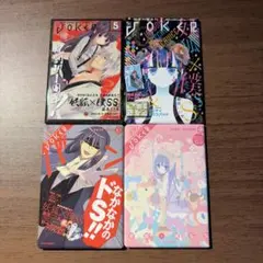 2026年最新】妖狐×僕SS グッズの人気アイテム - メルカリ