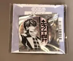 銀魂 デコレクション缶バッジ 土方十四郎