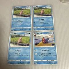 ヤドン　ヤドラン　ポケモンGO s10b 4枚のサムネイル